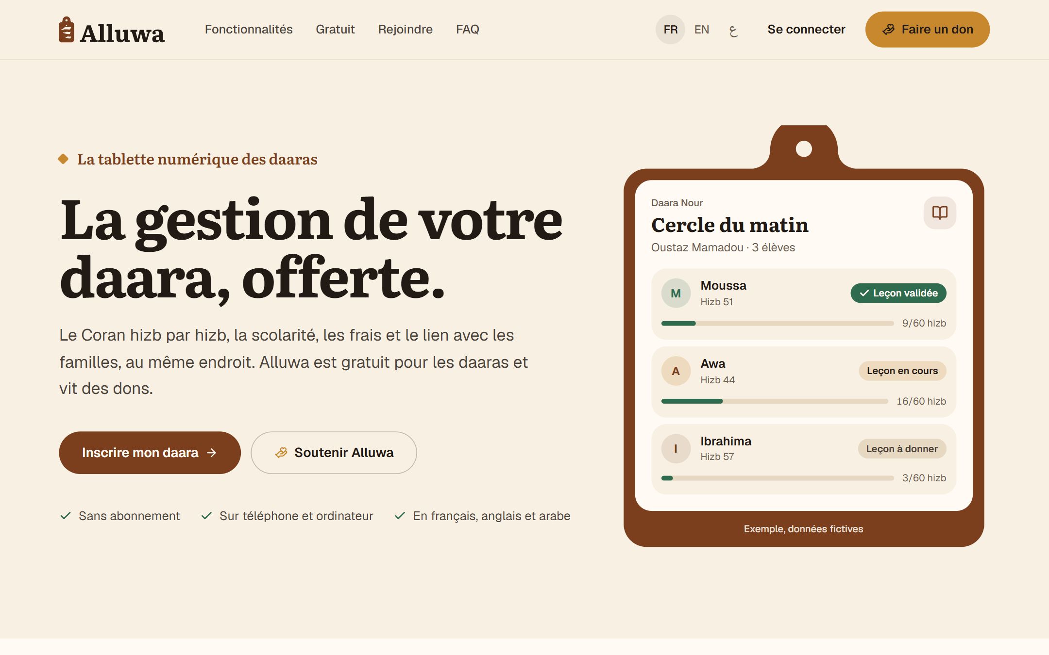 La page d’accueil d’alluwa.org : Alluwa, la gestion de votre daara, offerte
